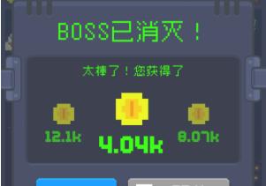 像素大轰炸无限金币内购版 1.0.4