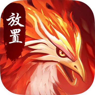 凡人玄途官方版 1.0手机版