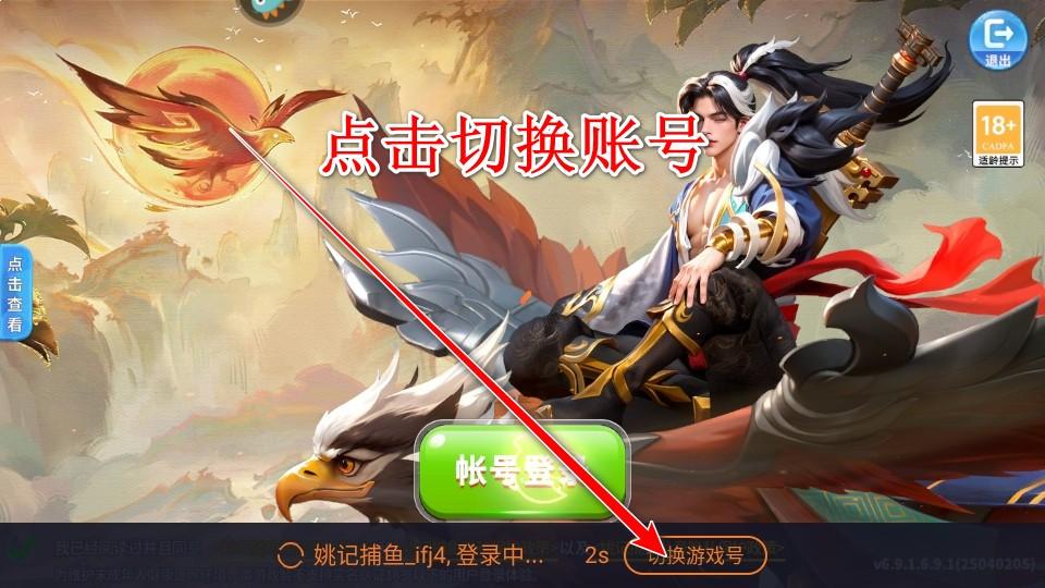 姚记捕鱼九游账号登录版本 7.4.0.0最新版 7.4.0.0最新版 7.4.0.0最新版 7.4.0.0最新版 7.4.0.0最新版 7.4.0.0最新版 7.4.0.0最新版 7.4.0.0最新版 7.4.0.0最新版 7.4.0.0最新版 7.4.0.0最新版