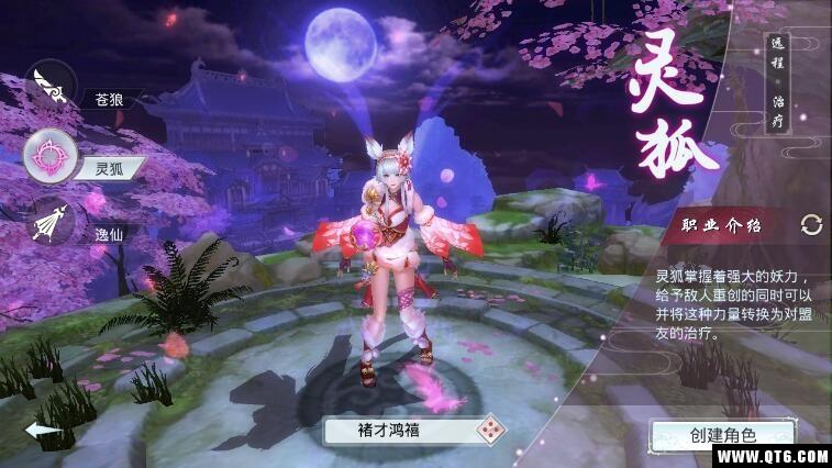 凡人传记 1.27.0最新版