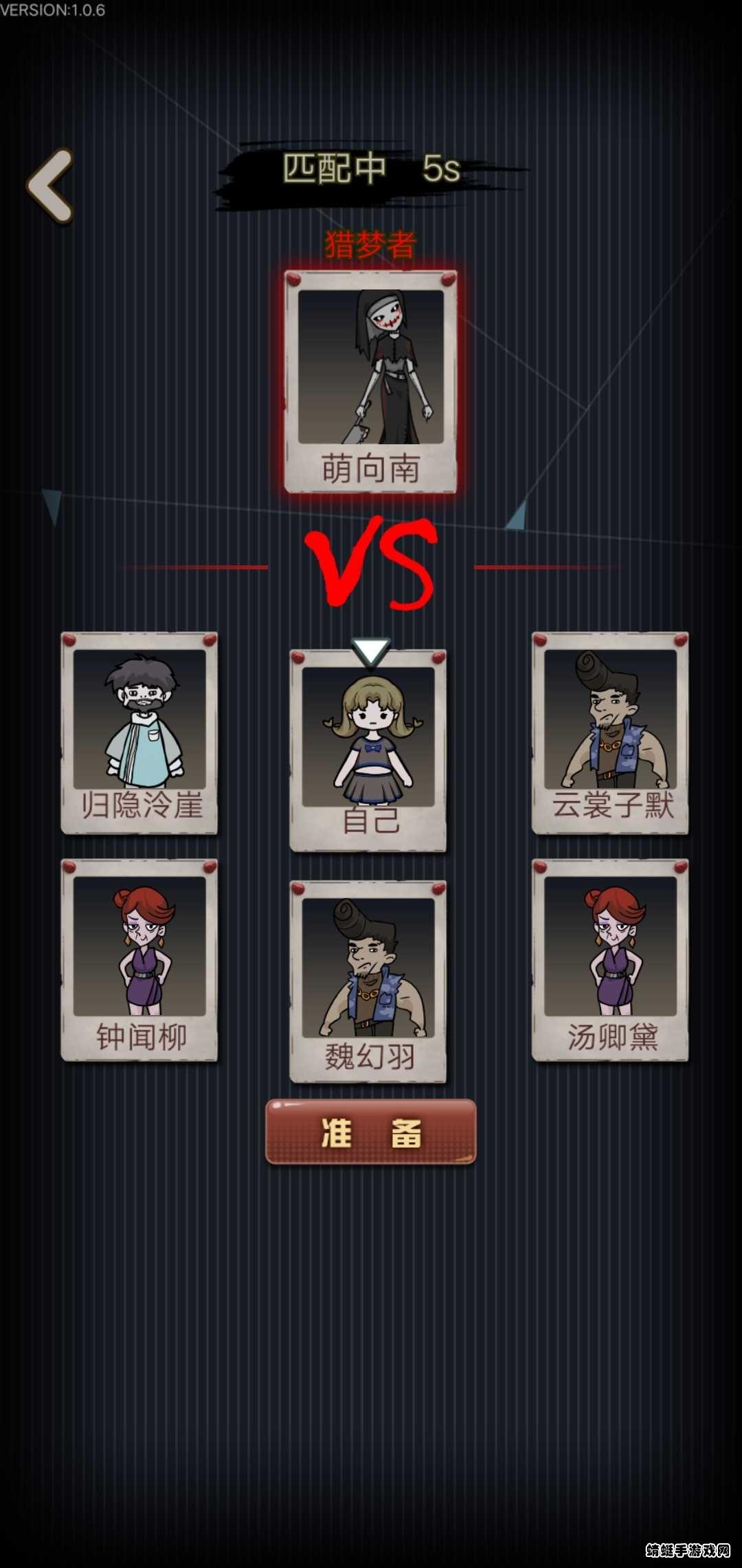 猎梦宿舍游戏破解版金币不减反增 1.0.9免广告版截图0