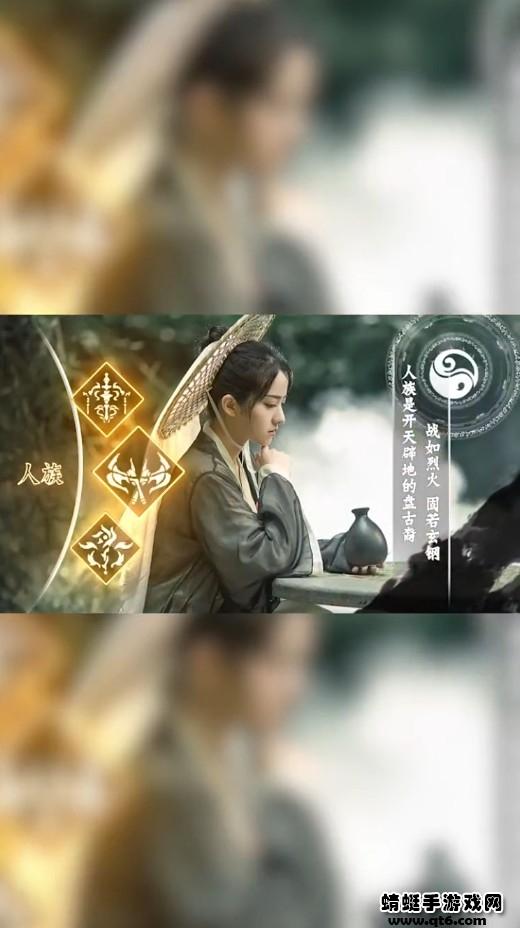 三界奇缘游戏 1.20.2安卓版截图0