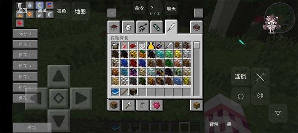 我的世界怪物大乱斗模组 1.0中文版截图0