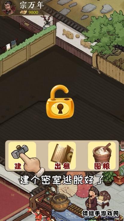 古代怪店奇闻 7.3安卓版截图3