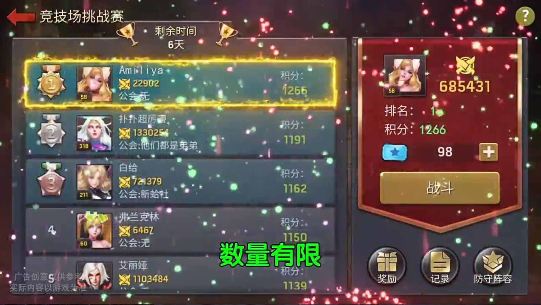 末日废城安卓版 1.11.60最新版