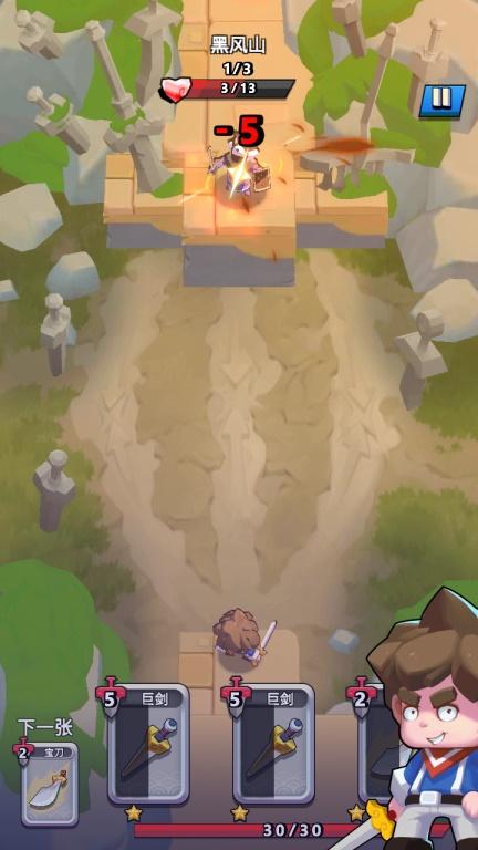 大宝剑（免广告获得奖励） 1.4.15破解版