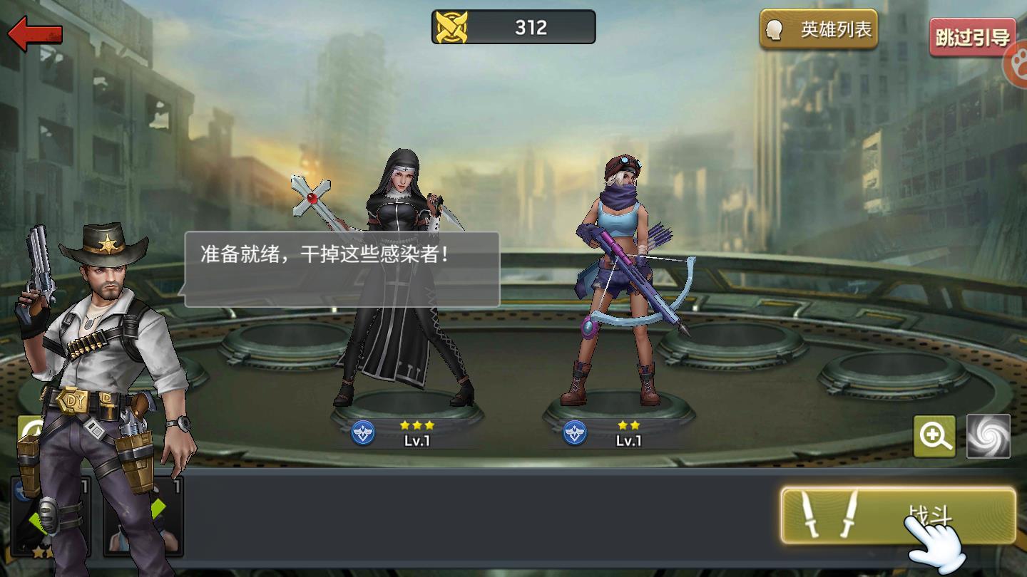 生存大作战官方版 1.11.56安卓版