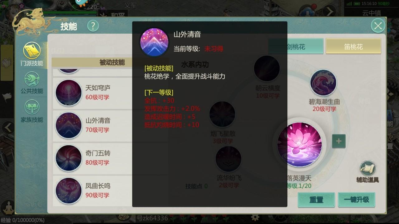 剑侠世界起源九游最新版本 1.20.8安卓版 1.20.8安卓版 1.20.8安卓版 1.20.8安卓版 1.20.8安卓版 1.20.8安卓版 1.20.8安卓版 1.20.8安卓版 1.20.8安卓版 1.20.8安卓版 1.20.8安卓版 1.20.8安卓版 1.20.8安卓版