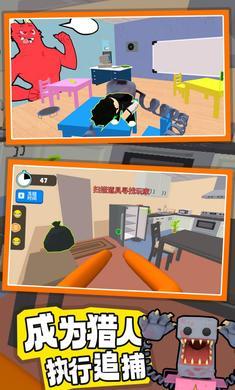 班班捉迷藏最新版 1.0.3.1安卓版