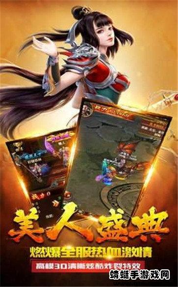 英雄合击版本传奇手游 1.1.0手机版截图2