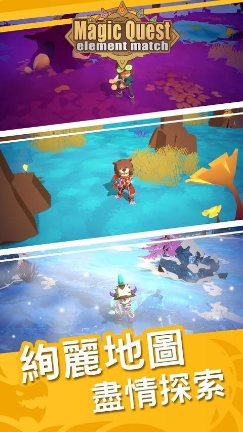 魔法探索无限金币版 0.7中文版