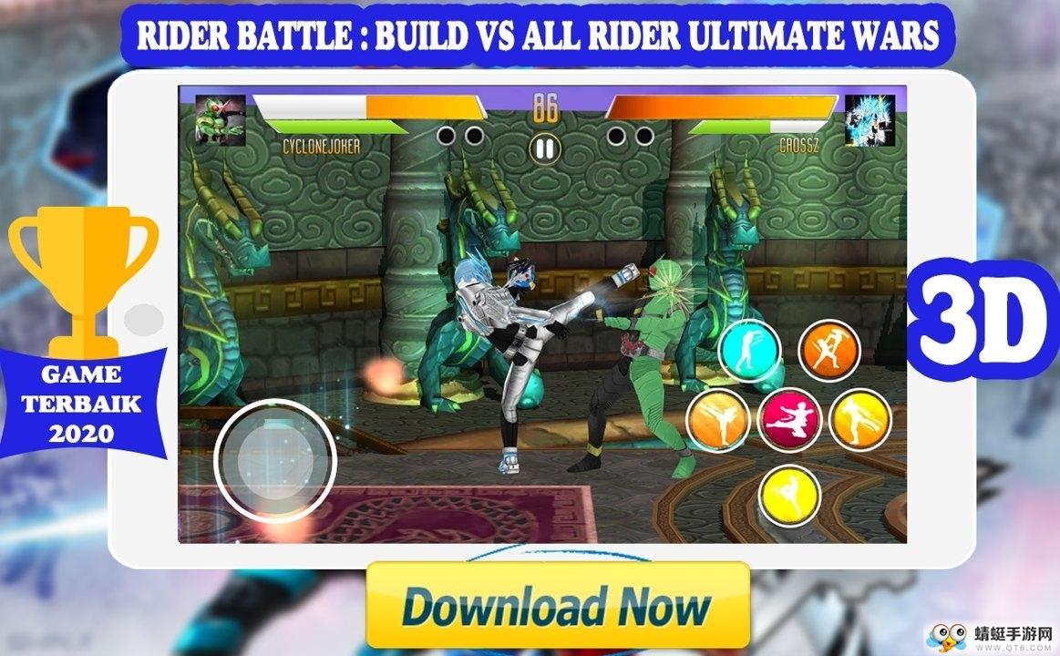 Rider Battle : Build Vs All Rider Ultimate Wars(车手之战官方版) 1.1