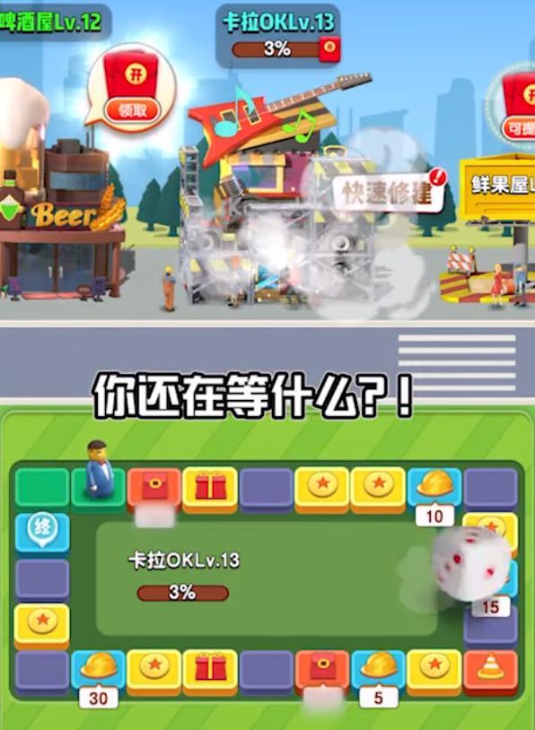 开心团团转安卓版 1.2.38662官方版