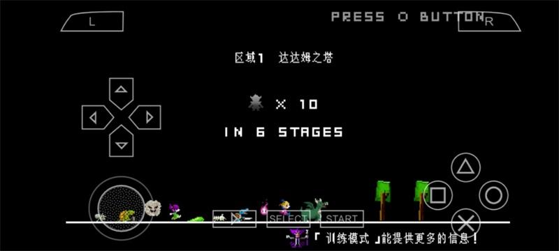 勇者别嚣张3d汉化版 2021.12.21.15中文版截图3