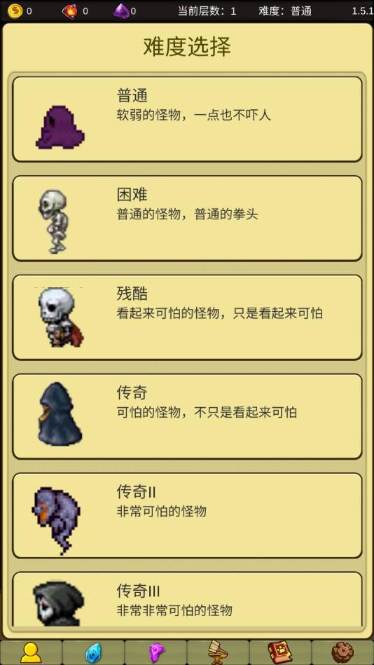 小鸡护卫队官方版 3.5.13安卓版截图0