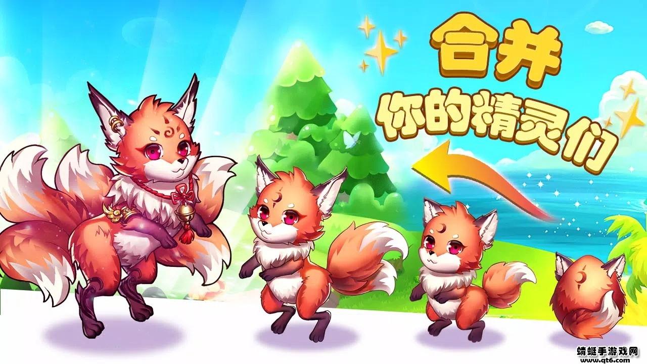 精灵合成宝贝家内购破解版 2.8.7最新版