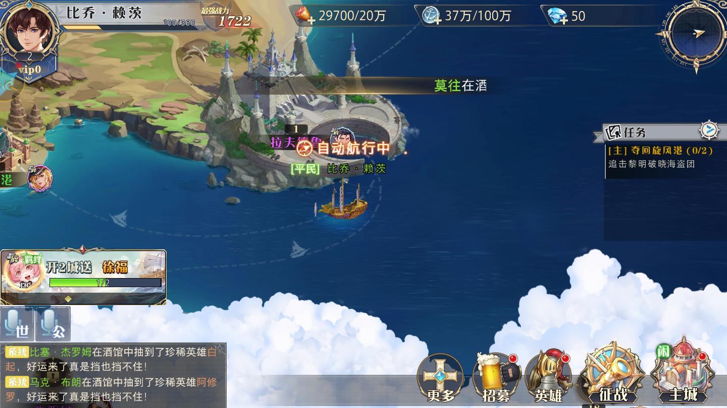 加勒比女帝官方版 1.1安卓版