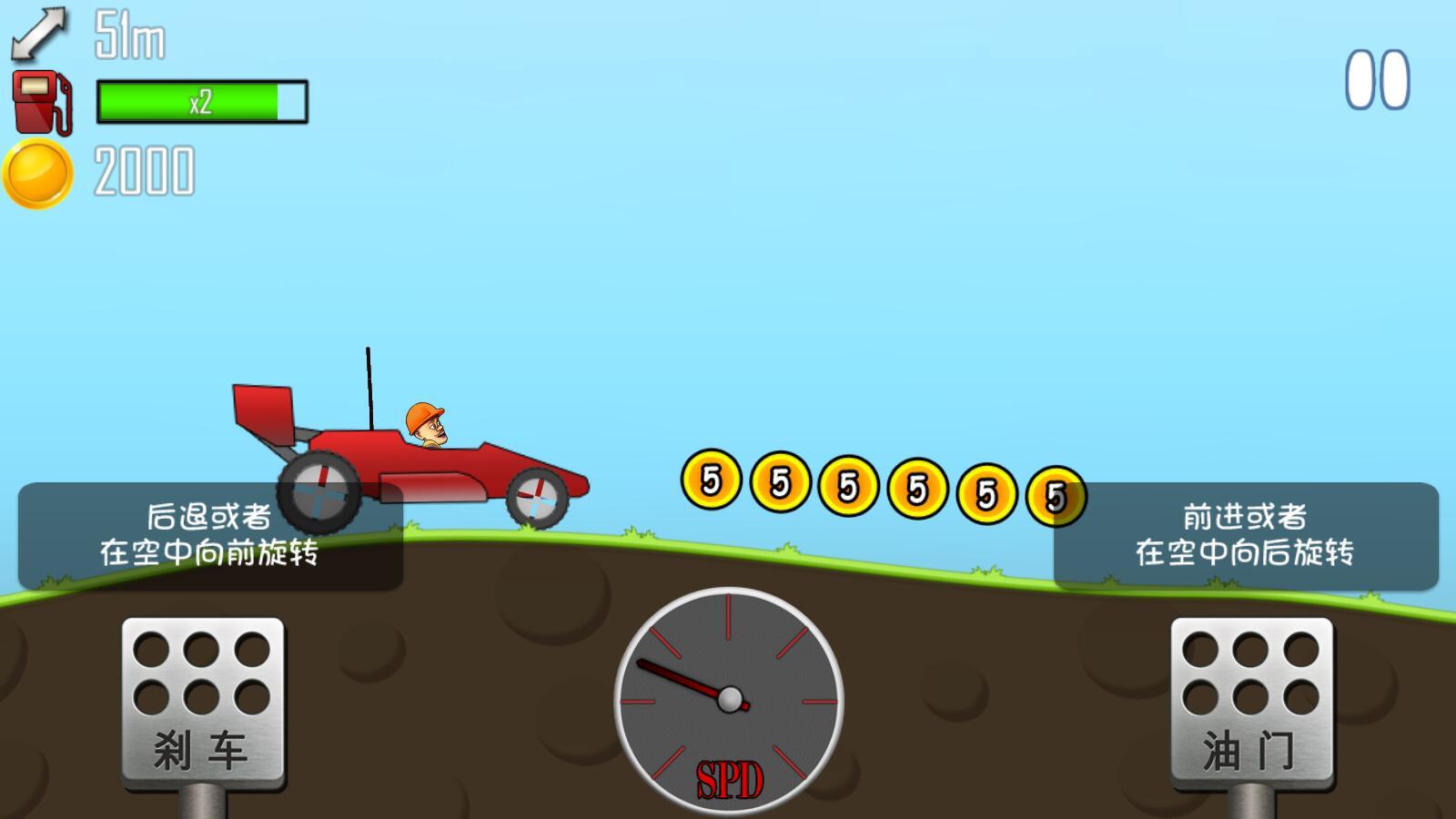 Hill Climb Racing最新版本 1.58.0安卓版截图1