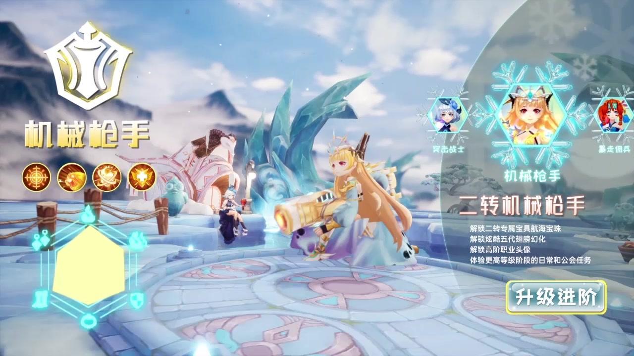 超能契约游戏 1.4.9中文版