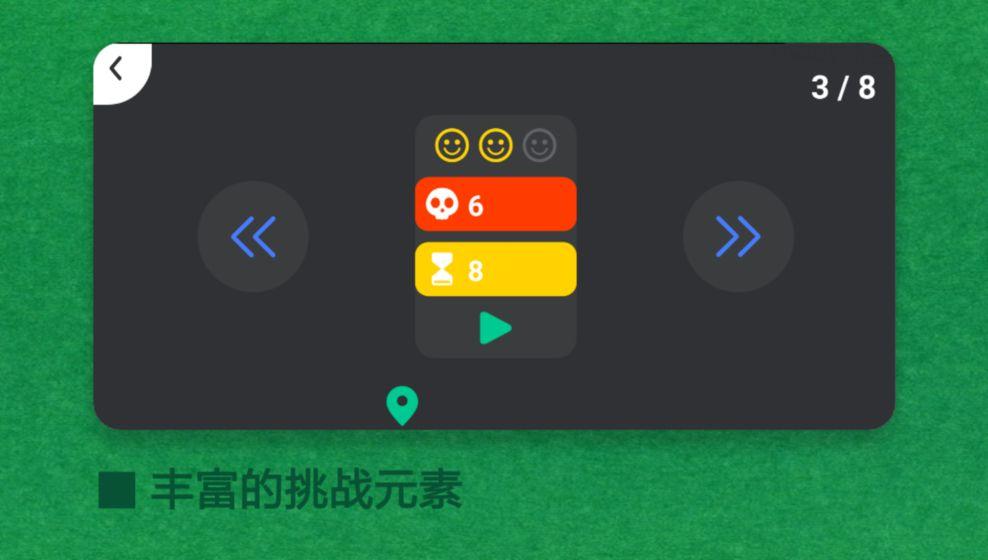 极简的挑战官方测试版 1.00.06安卓版