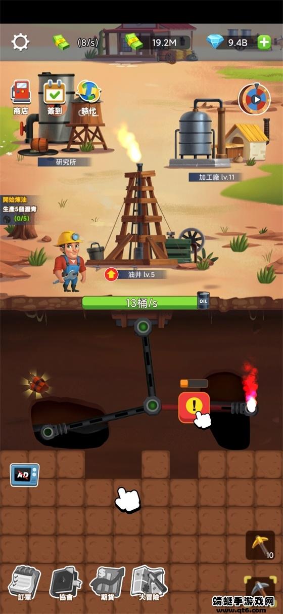 石油大富豪无限金币钻石版 1.1.5安卓版截图1