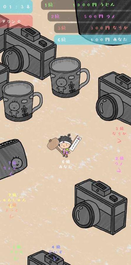 淘汰郎全皮肤版 1.0.2最新版
