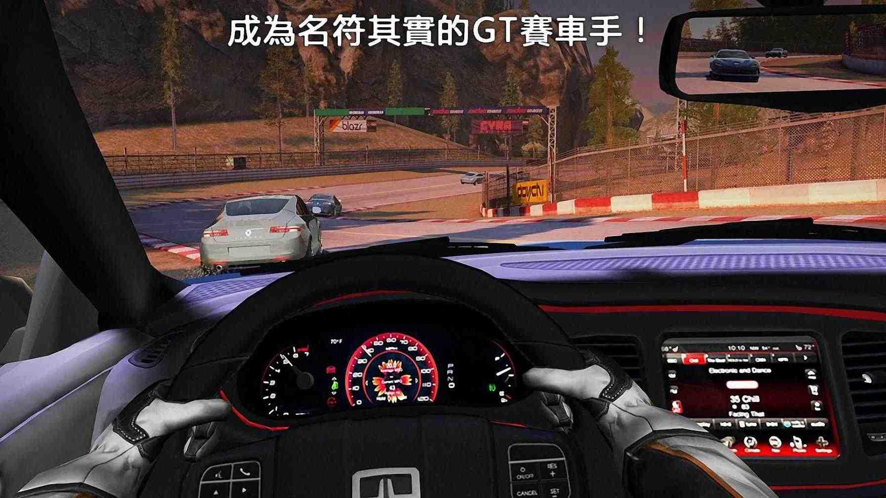 gt赛车2破解版无限金币 1.6.1c离线版截图2