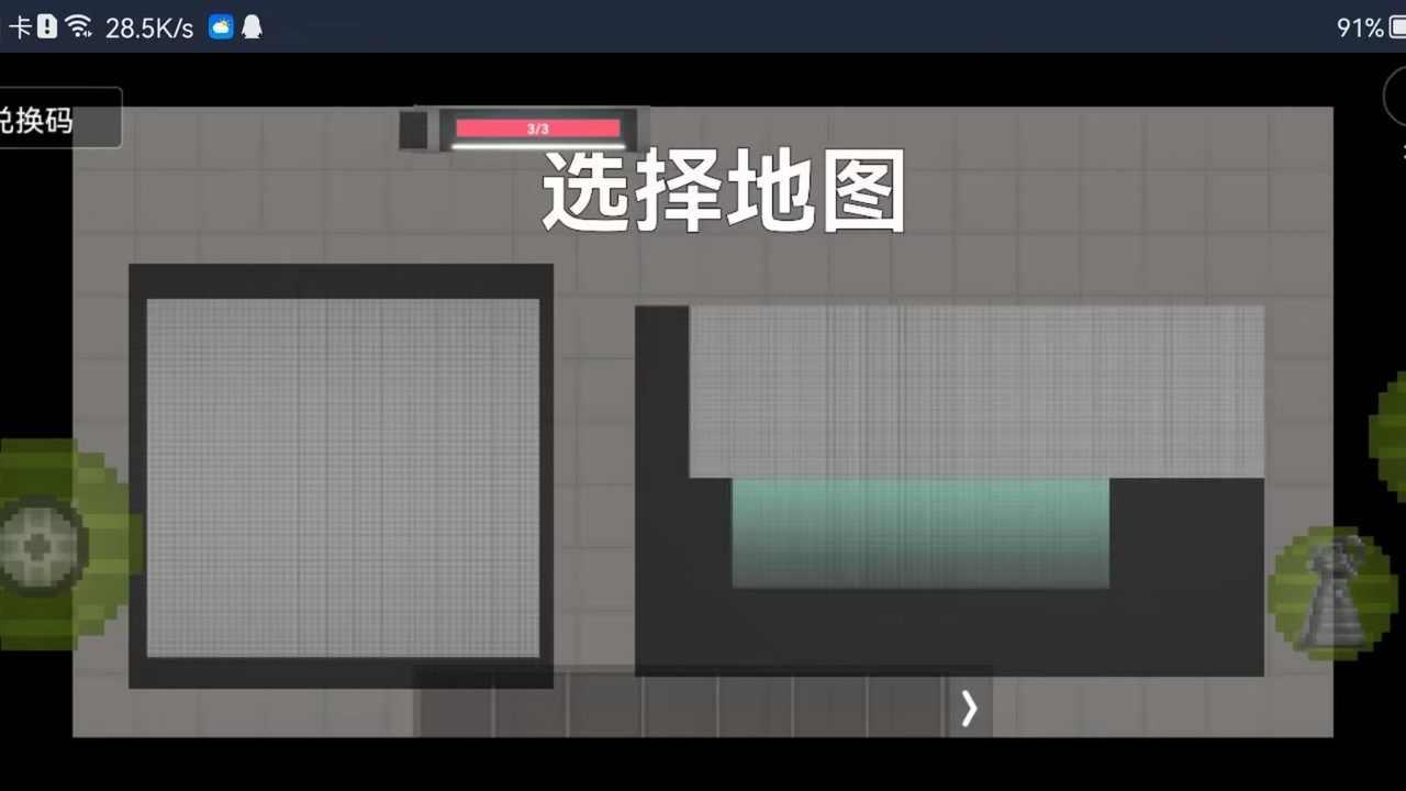 酸瓜游乐场游戏最新版 1.0安卓版