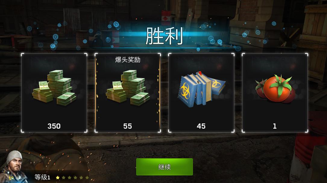 命悬一日内置作弊菜单 7.8.0最新版截图2