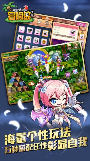 冒险OL官方版 1.0.7安卓版