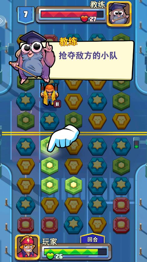 方形之路消除战争官方版 1.0.6最新版