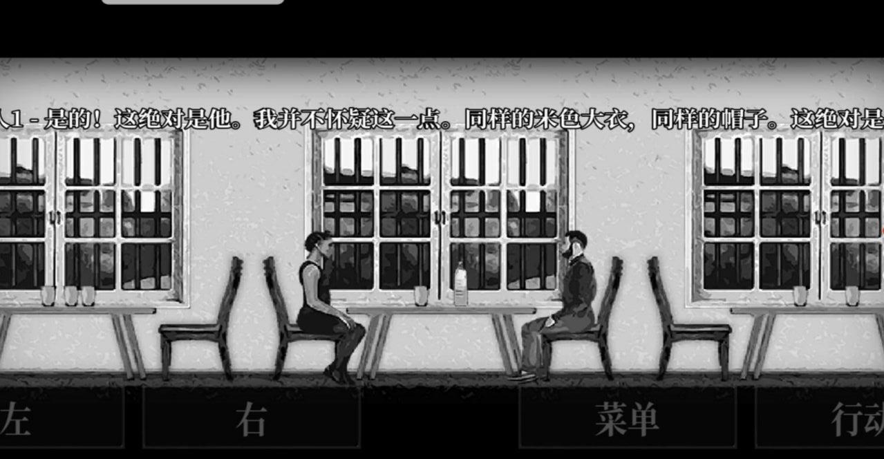 内心深处中文版 13.9免谷歌版