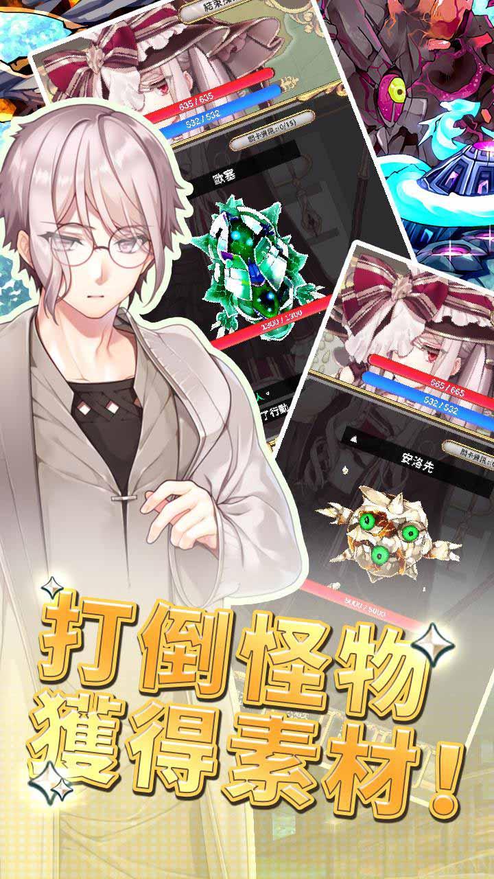 创世魔法师无限钻石版 4.1最新版截图1