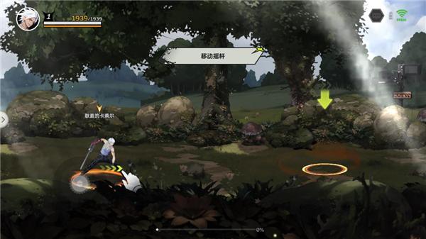 全职觉醒正版 1.0.3安卓版截图0
