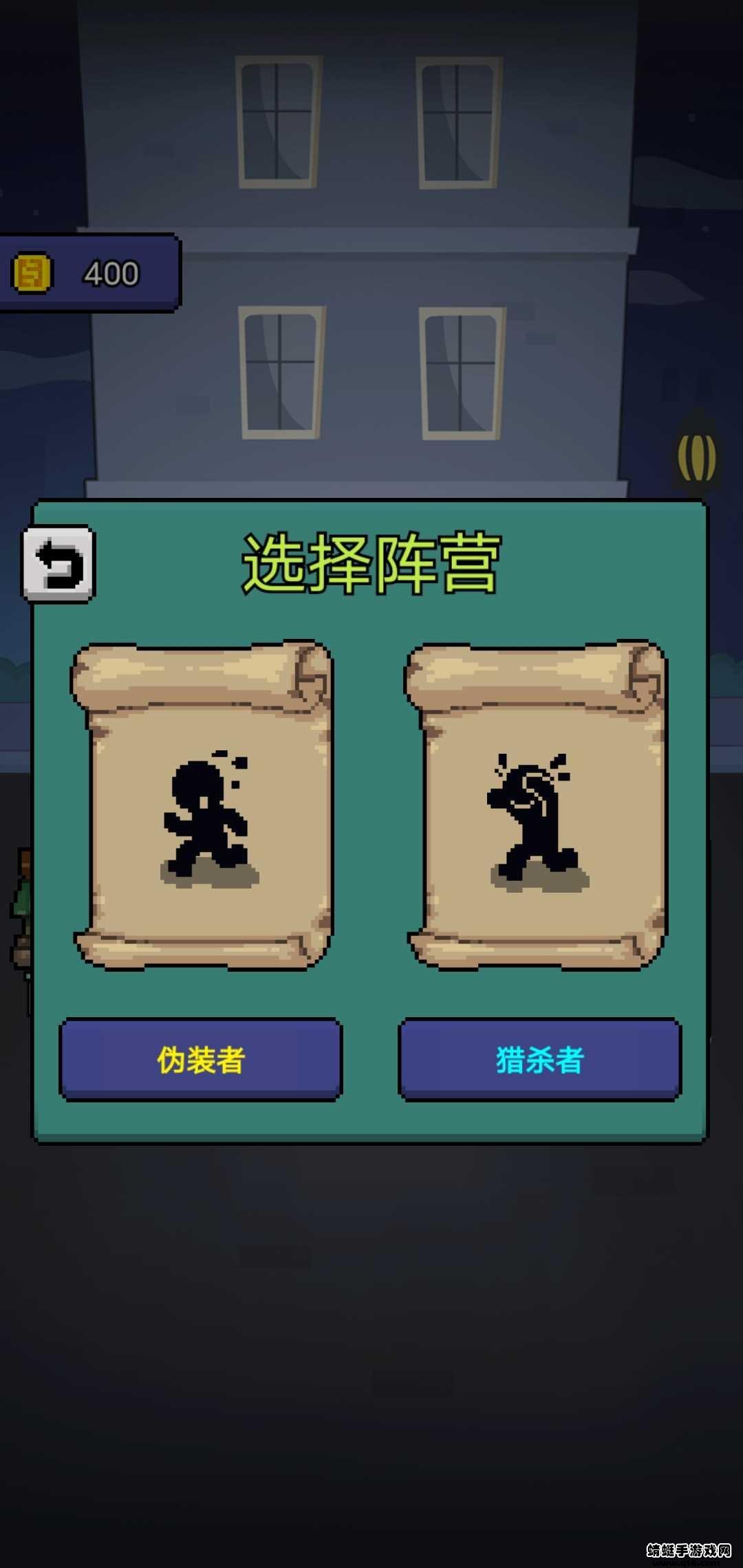 他来抓你了免广告 1.0.1安卓版截图1