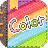 Color多彩手帐 4.2.2安卓版