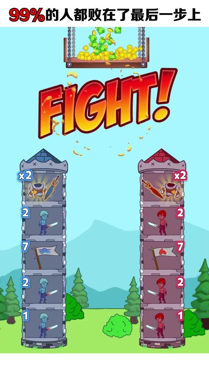 我来偷家了正式版 2.3.6最新版