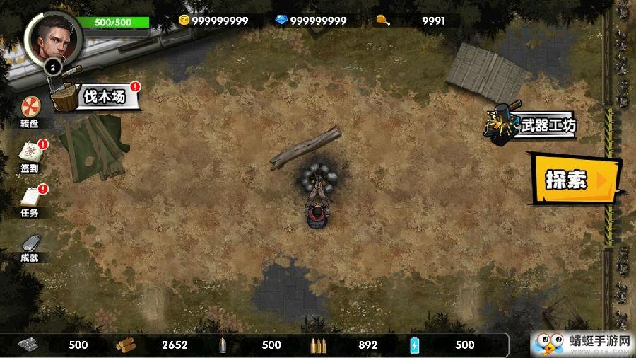 安全区域自由开火无限金币版 1.0.0破解版