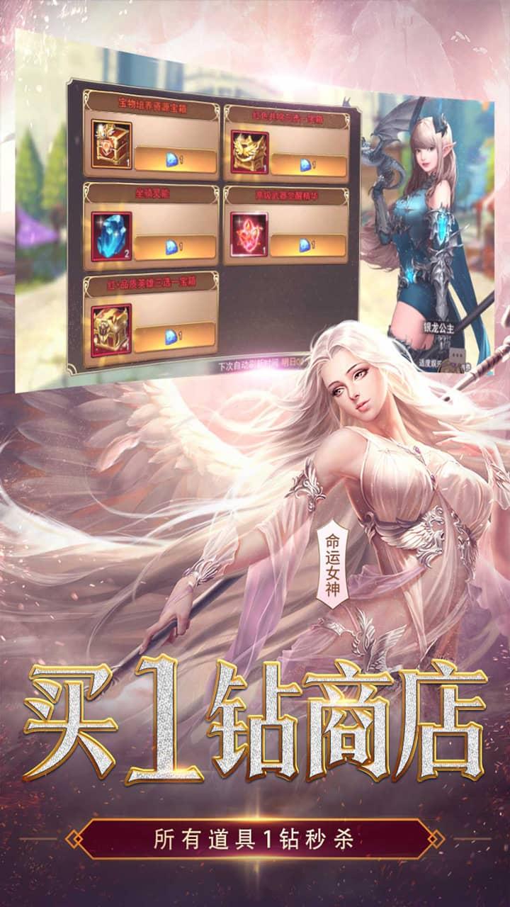 女神联盟2最新版 2.0.0.0安卓版