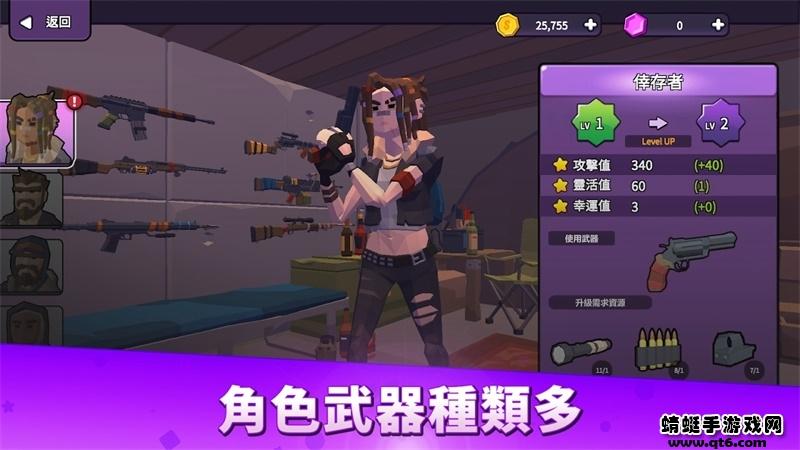 终末之战破解版无限钻石版 1.9.9免广告版