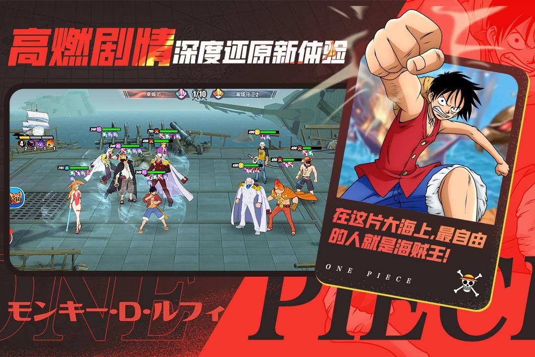无敌战舰游戏 1.1.2安卓版