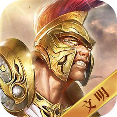 罗马文明中文版 1.4.5安卓版