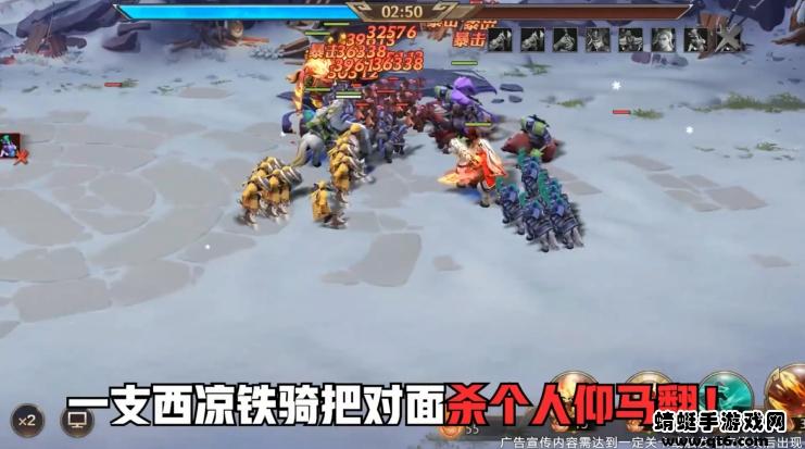 三国志终章游戏 1.0.10016安卓版截图3