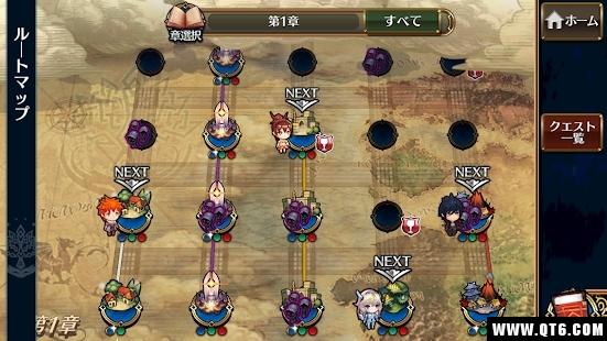 链式编年史伝承篇 3.8.9最新版