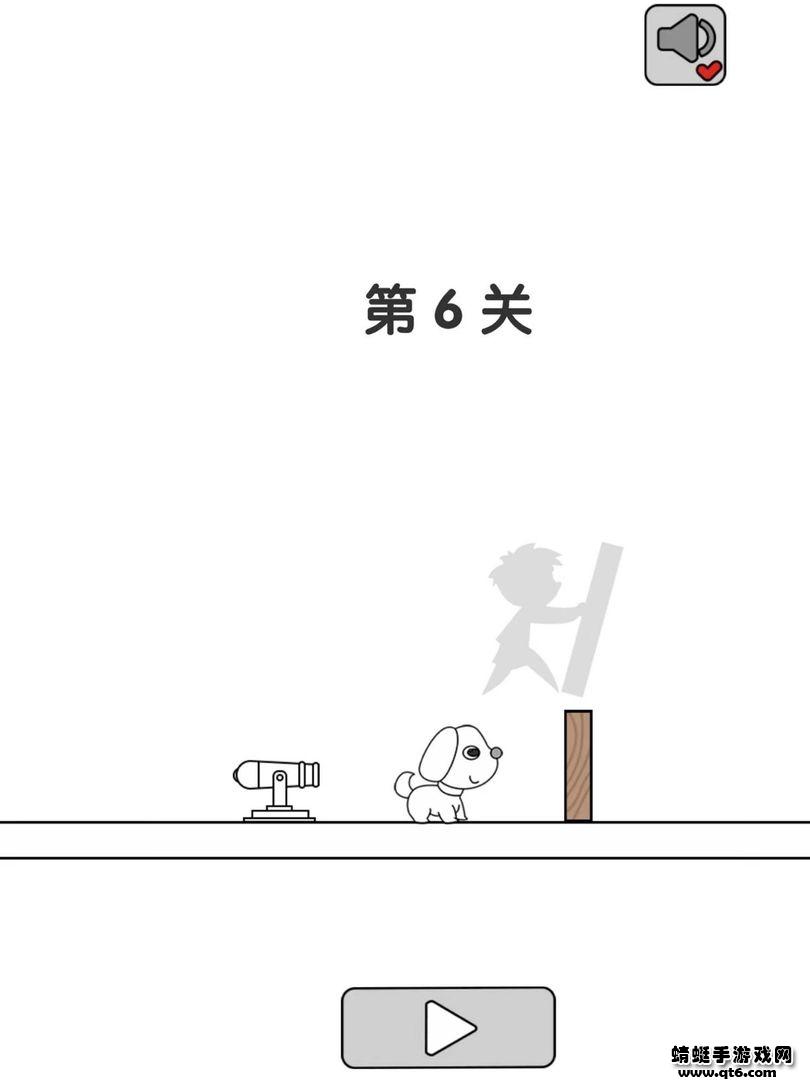 别碰狗狗小游戏 1.0安卓版截图1