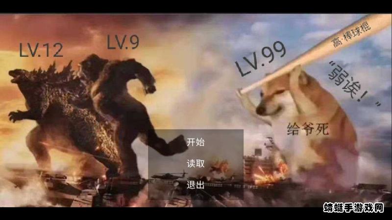 升级之路2手游 1.1安卓版截图2