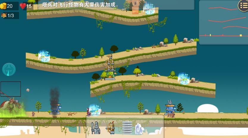 守卫文明手游 1.0最新版截图0
