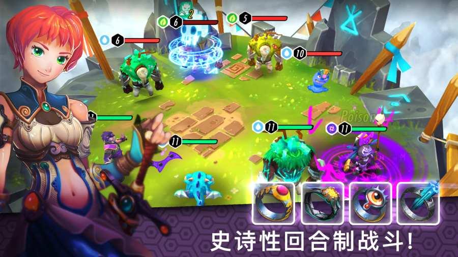 Heroes of Rings - Dragon War(英雄之戒：猎龙战争) 1.03.17官方版截图1