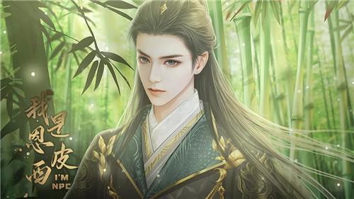 我是恩皮西橙光破解版 11.8最新版截图0