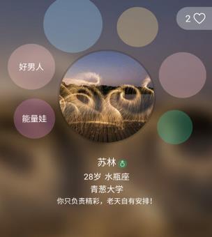 青葱时代软件
